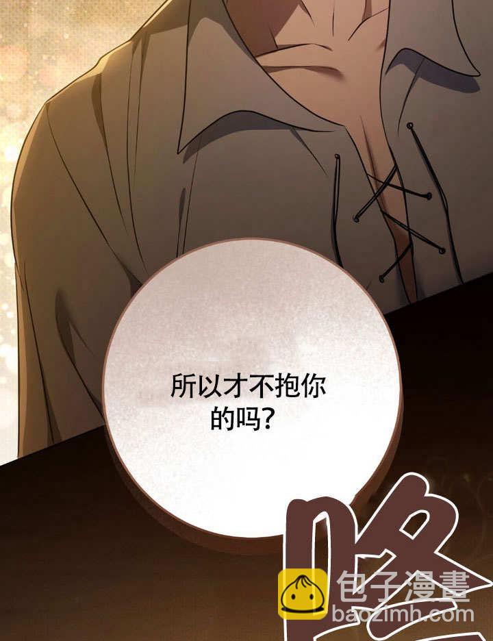 第64话75