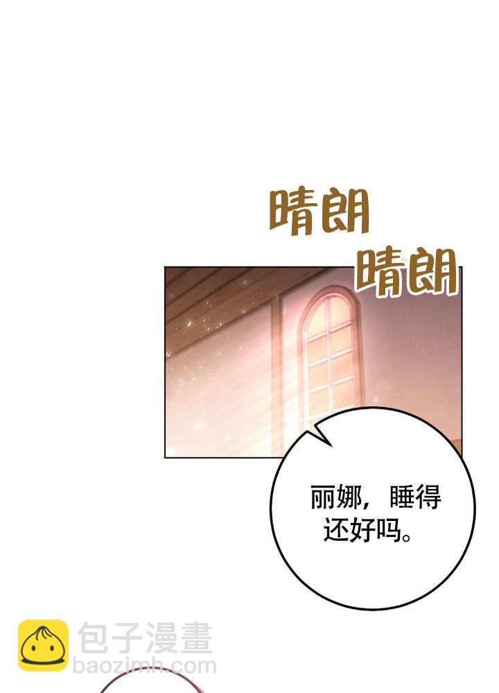 第64话9
