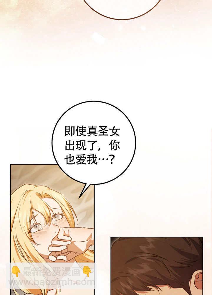 第65话18