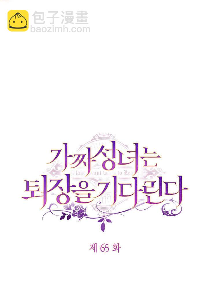 第65话23