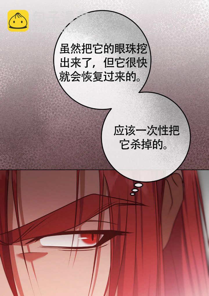 第65话29