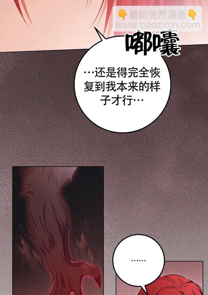 第65话30