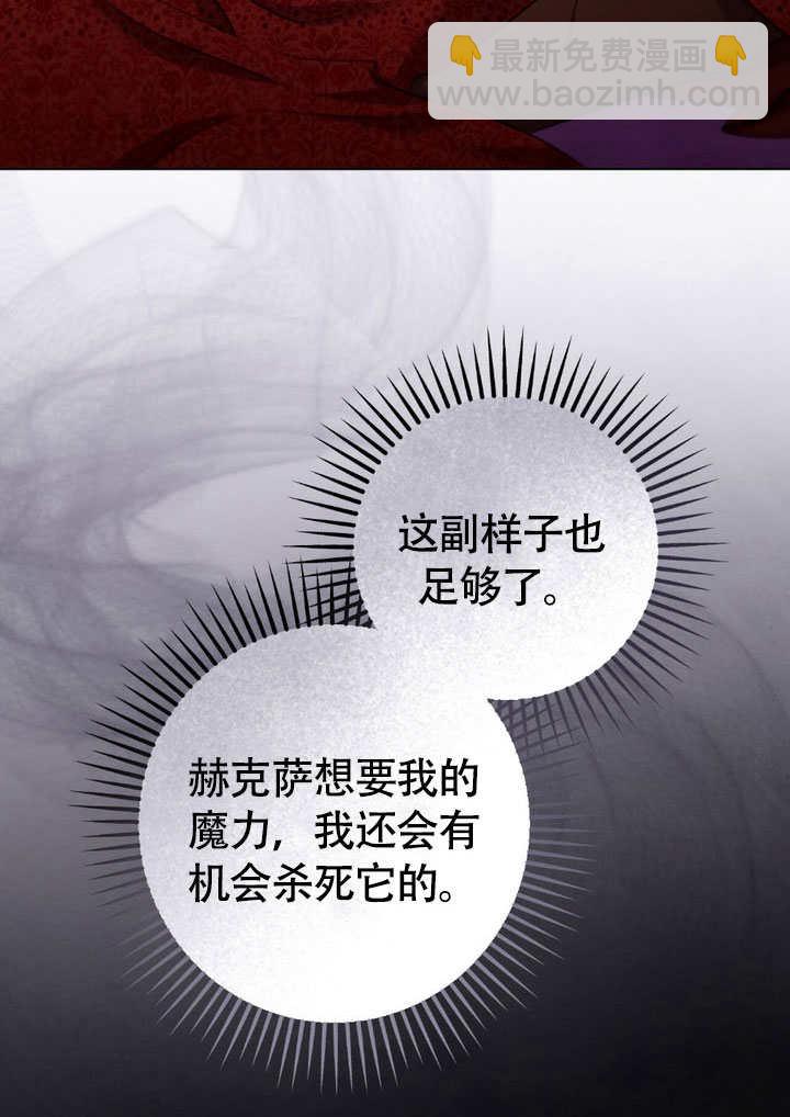 第65话33