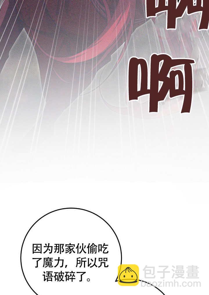 第65话44