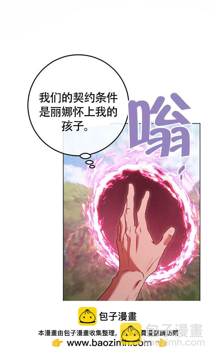 第65话53