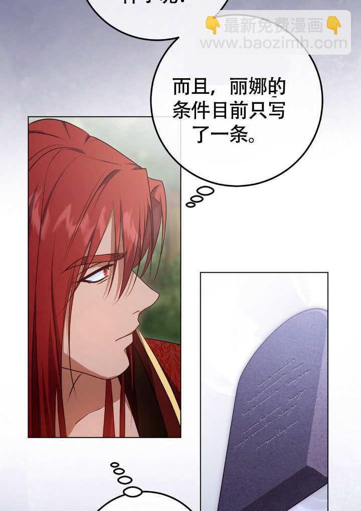 第65话58