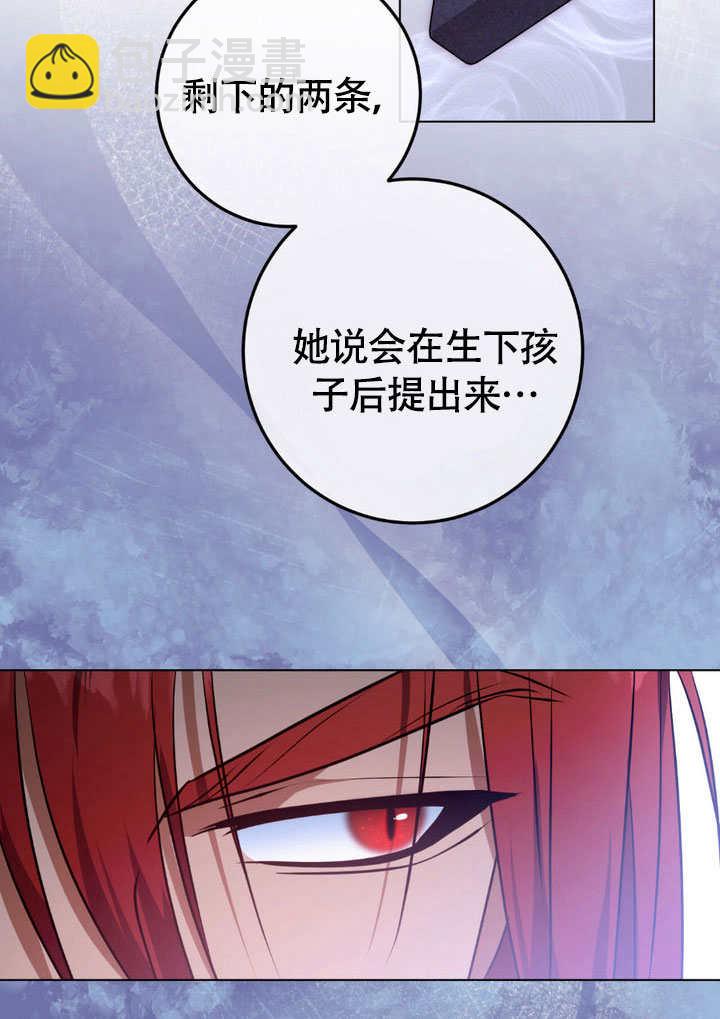 第65话59