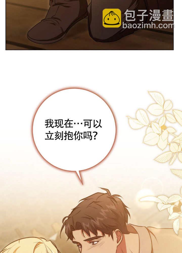 第65话6