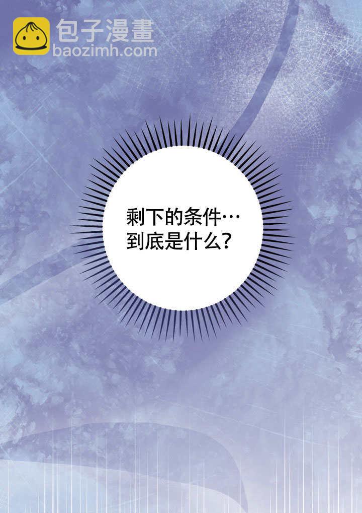 第65话60