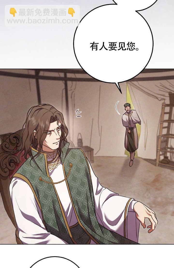 第65话73