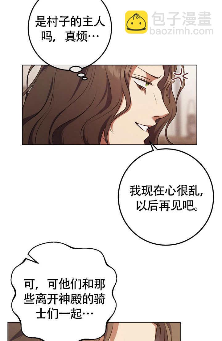 第65话74