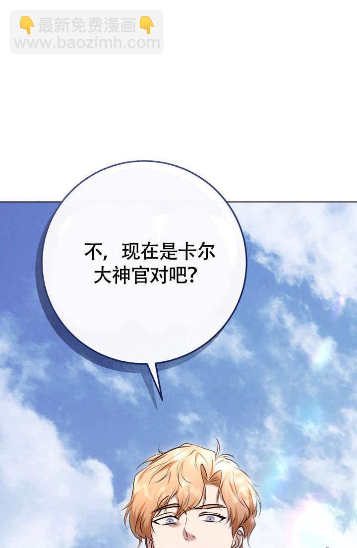第65话81