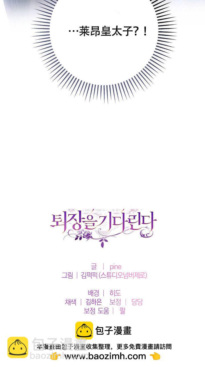 第65话83