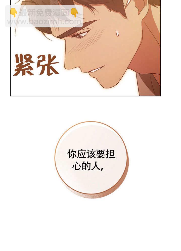 第65话9