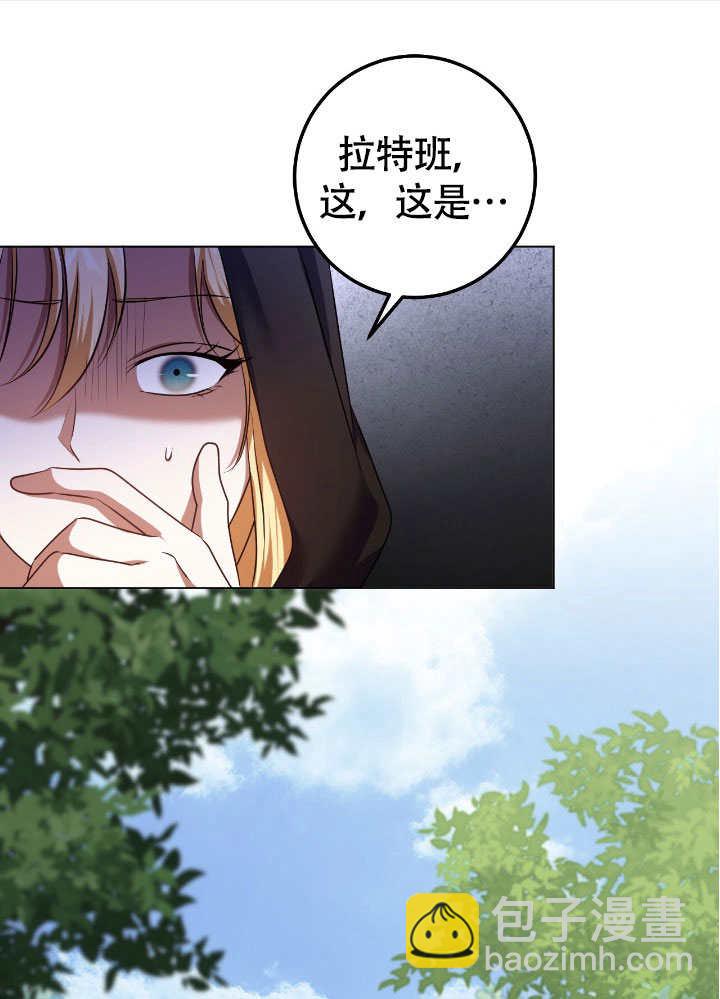 第67话18