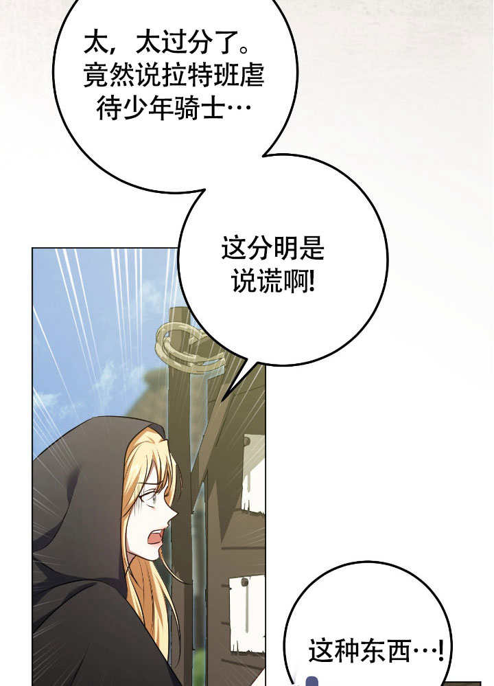 第67话22