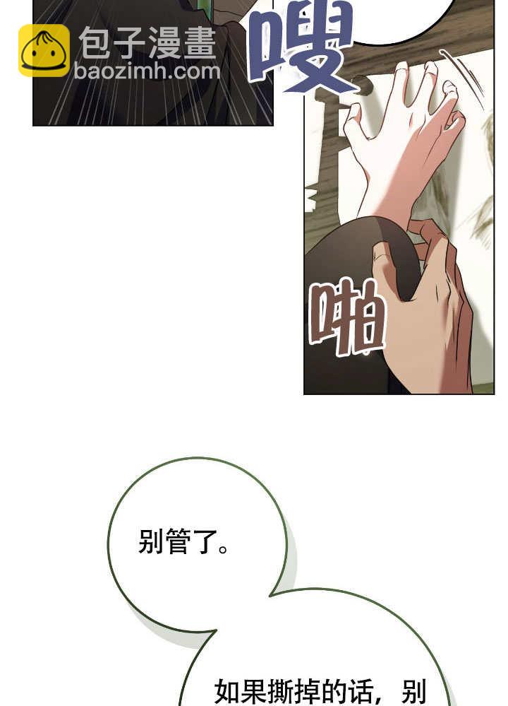 第67话23