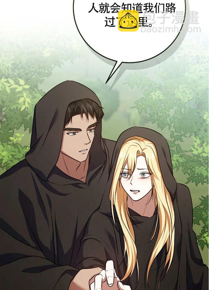 第67话24