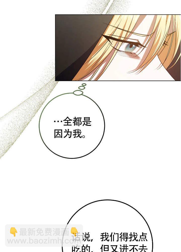 第67话26