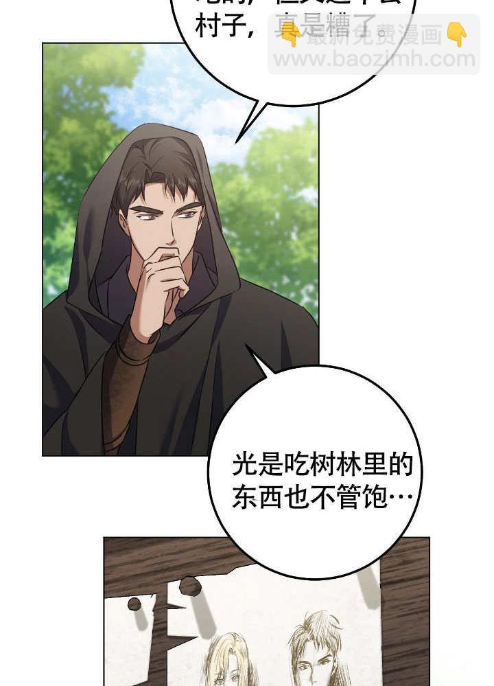 第67话27