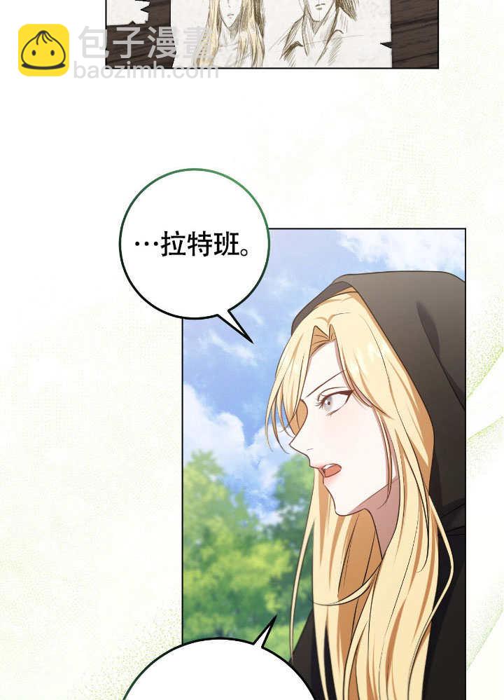 第67话28