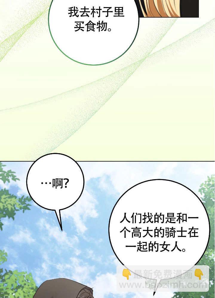 第67话29