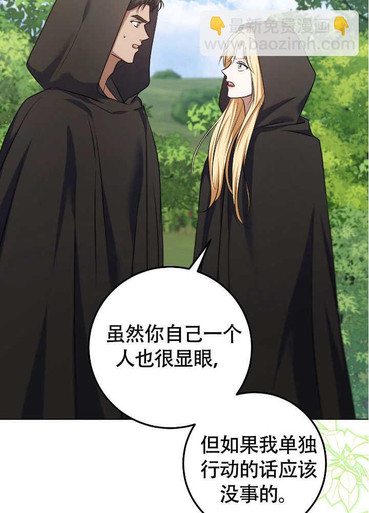 第67话30