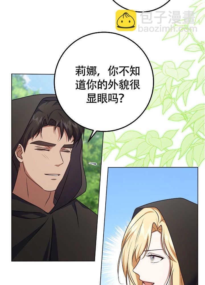 第67话31