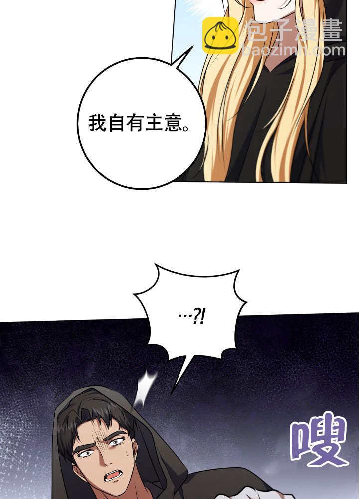 第67话32