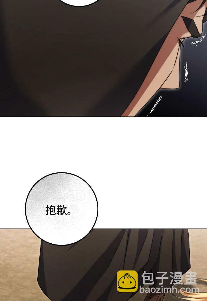 第67话40
