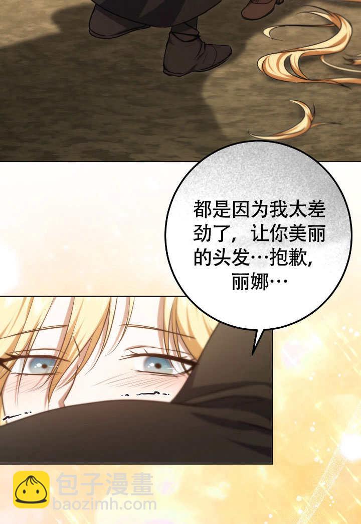 第67话41