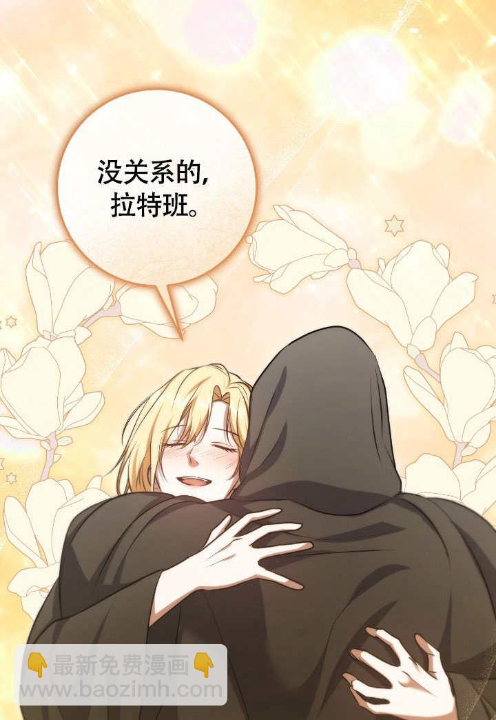 第67话42