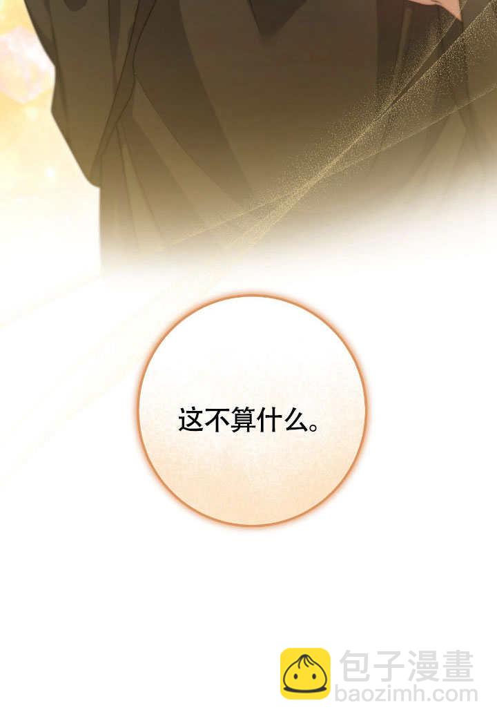 第67话43