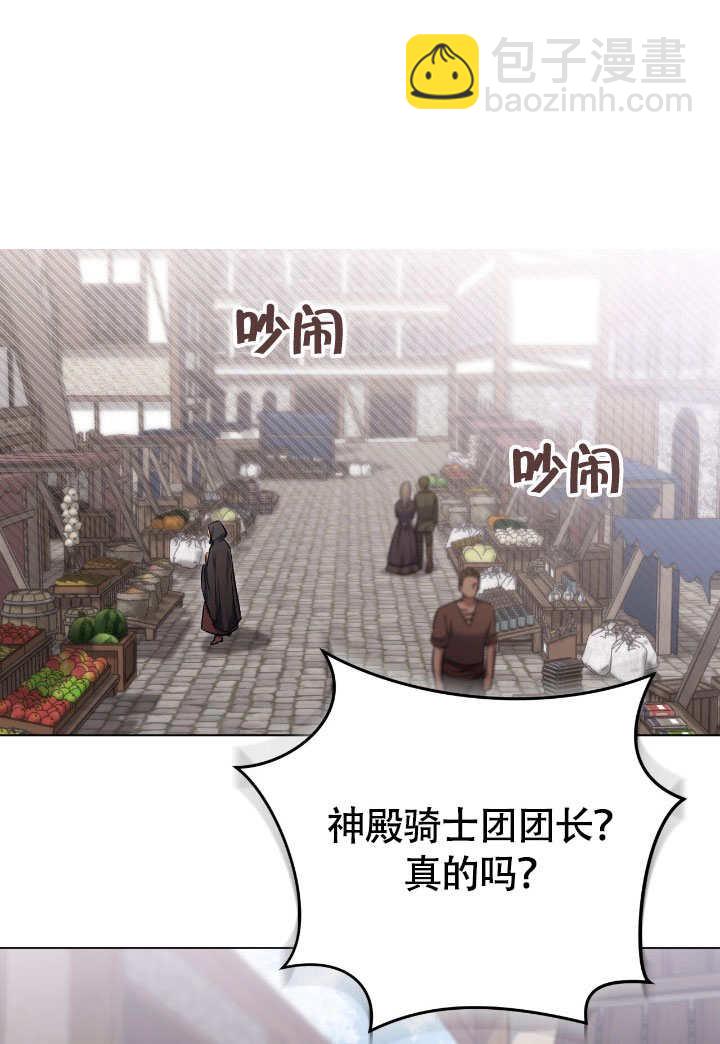 第67话44