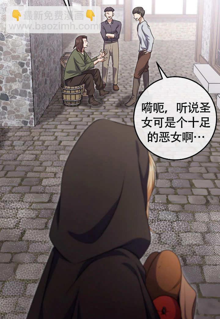 第67话46