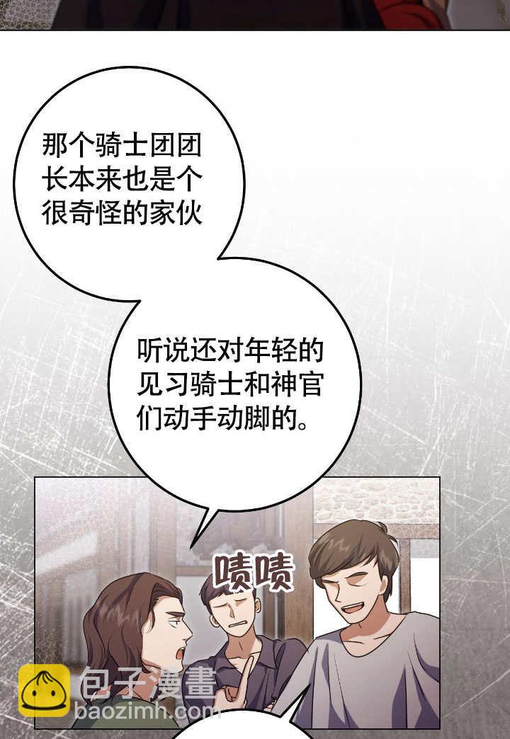第67话47