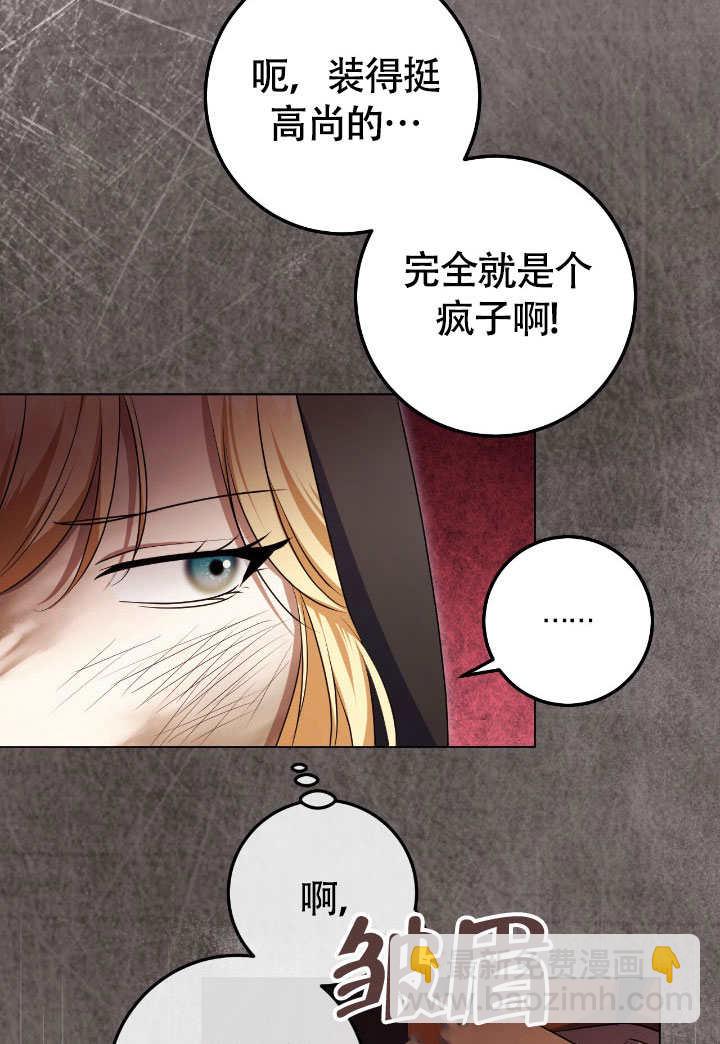 第67话52