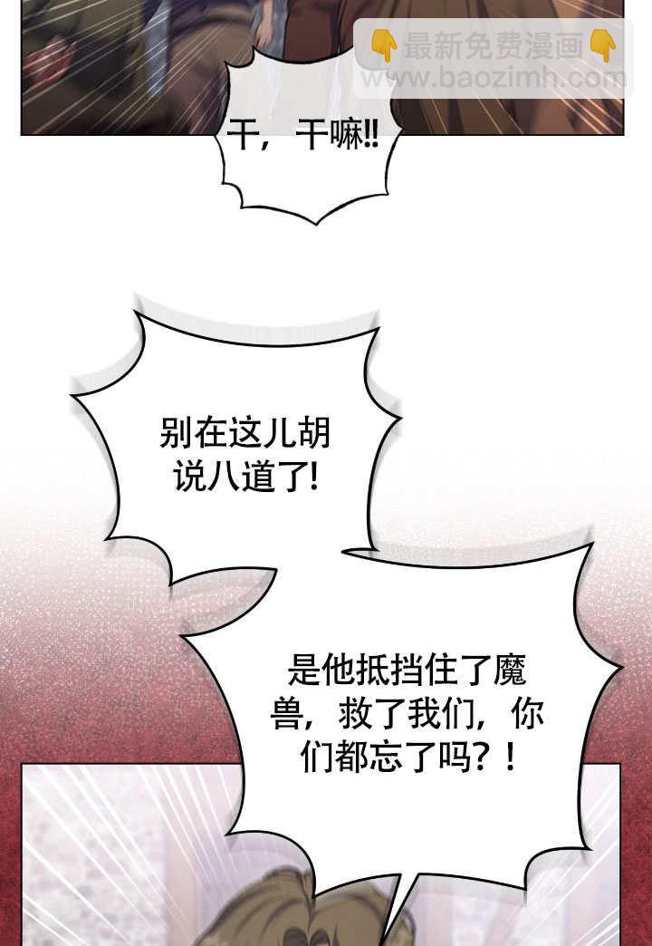 第67话54