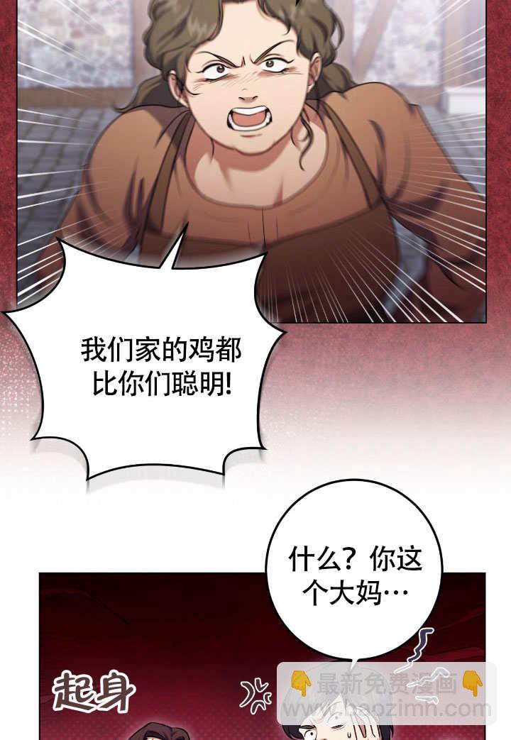 第67话55