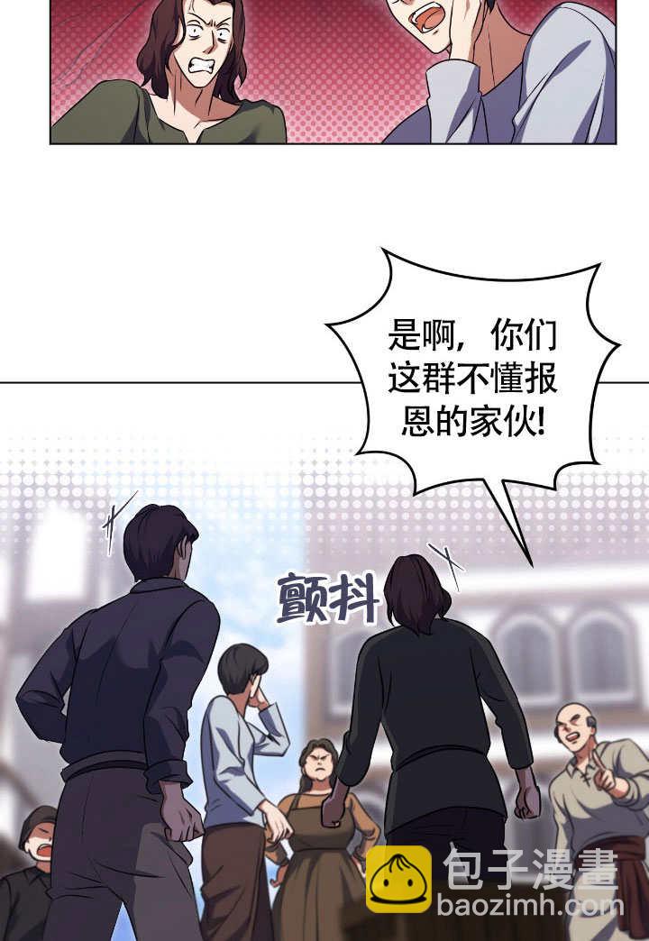 第67话56
