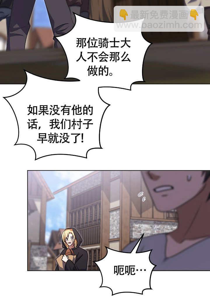 第67话57