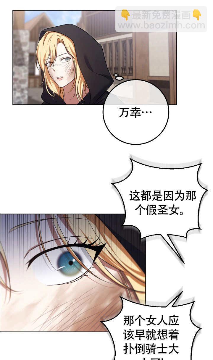 第67话58