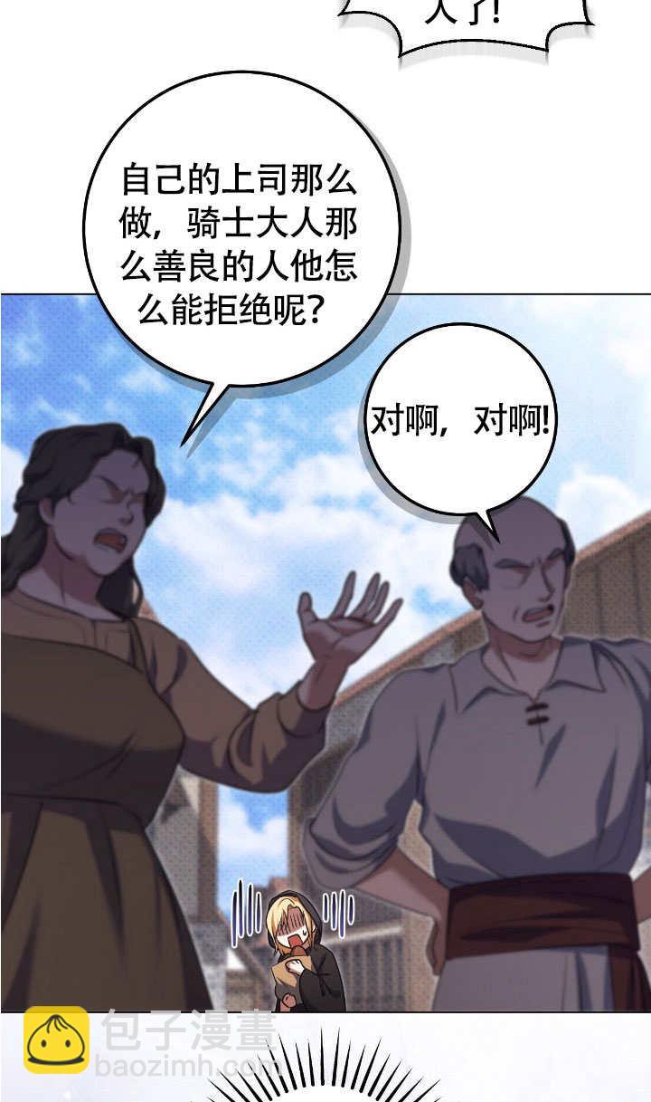 第67话59