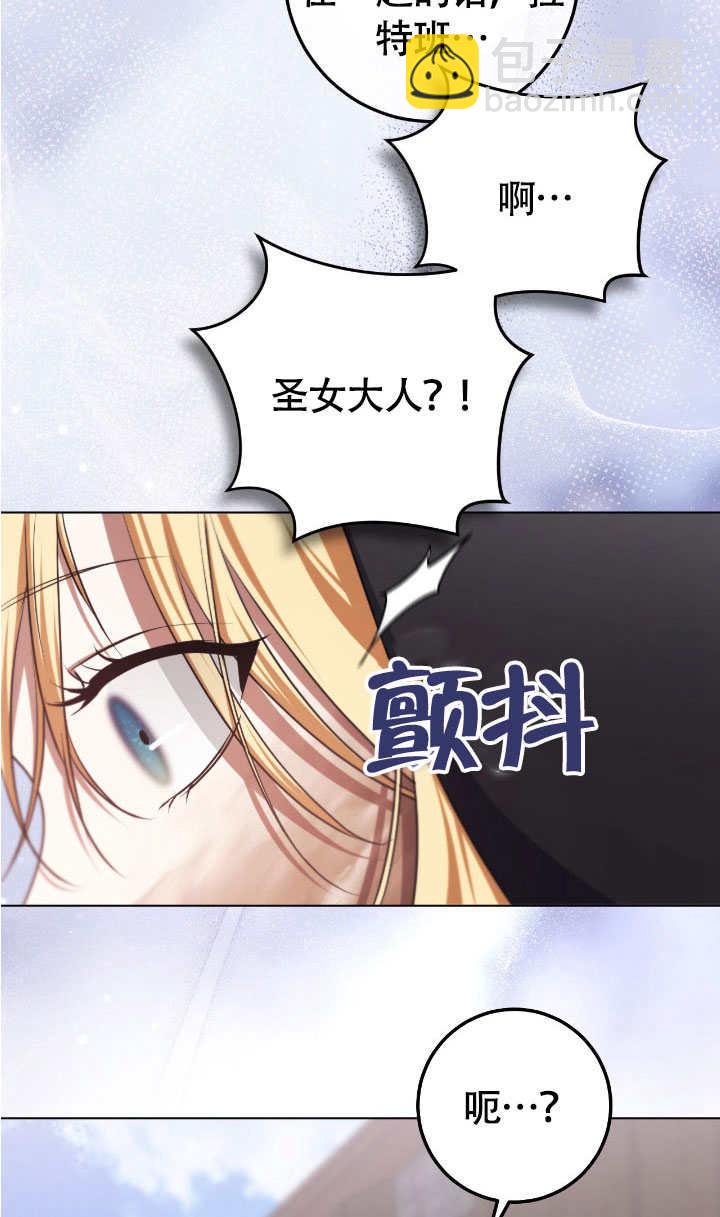 第67话61