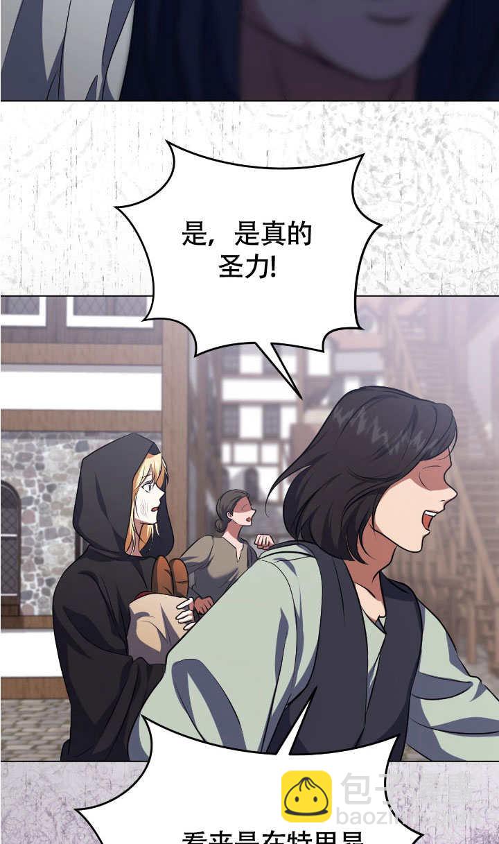 第67话66