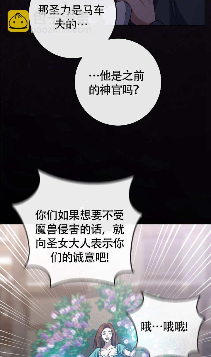 第67话68