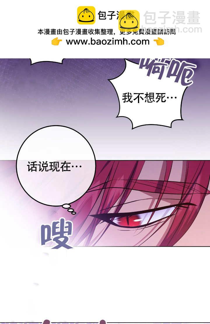 第67话7