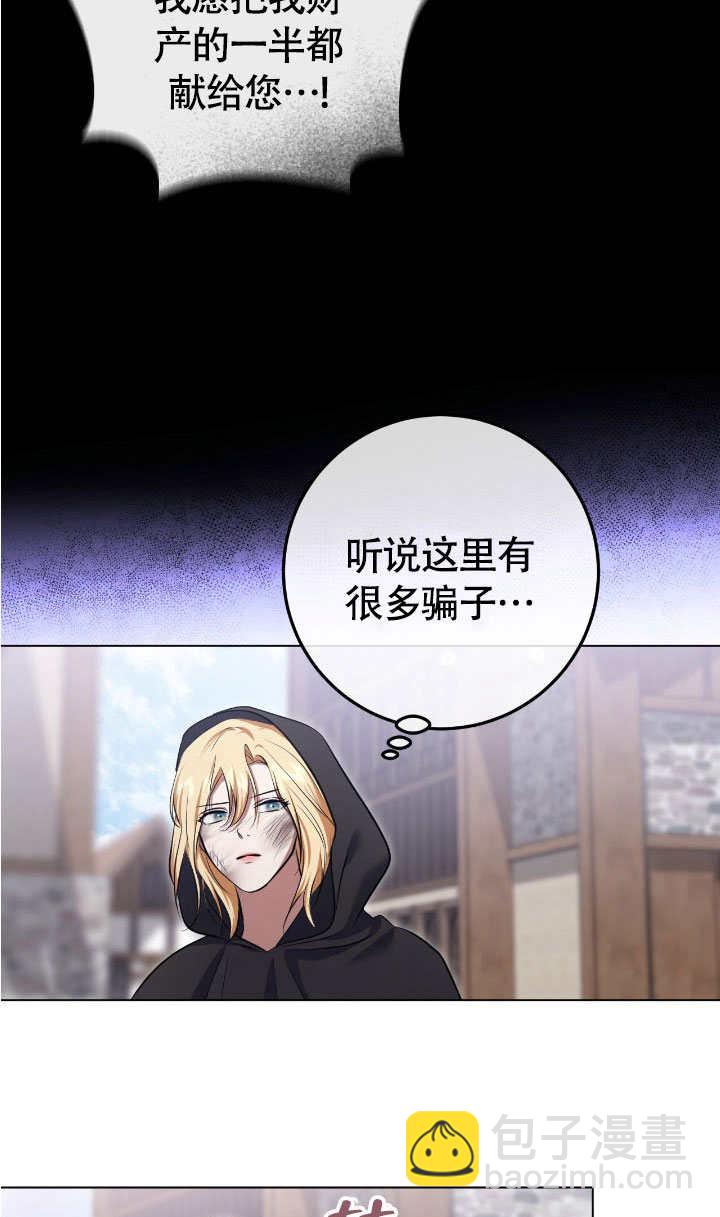 第67话70