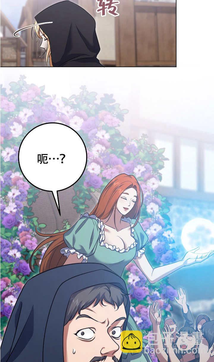 第67话71