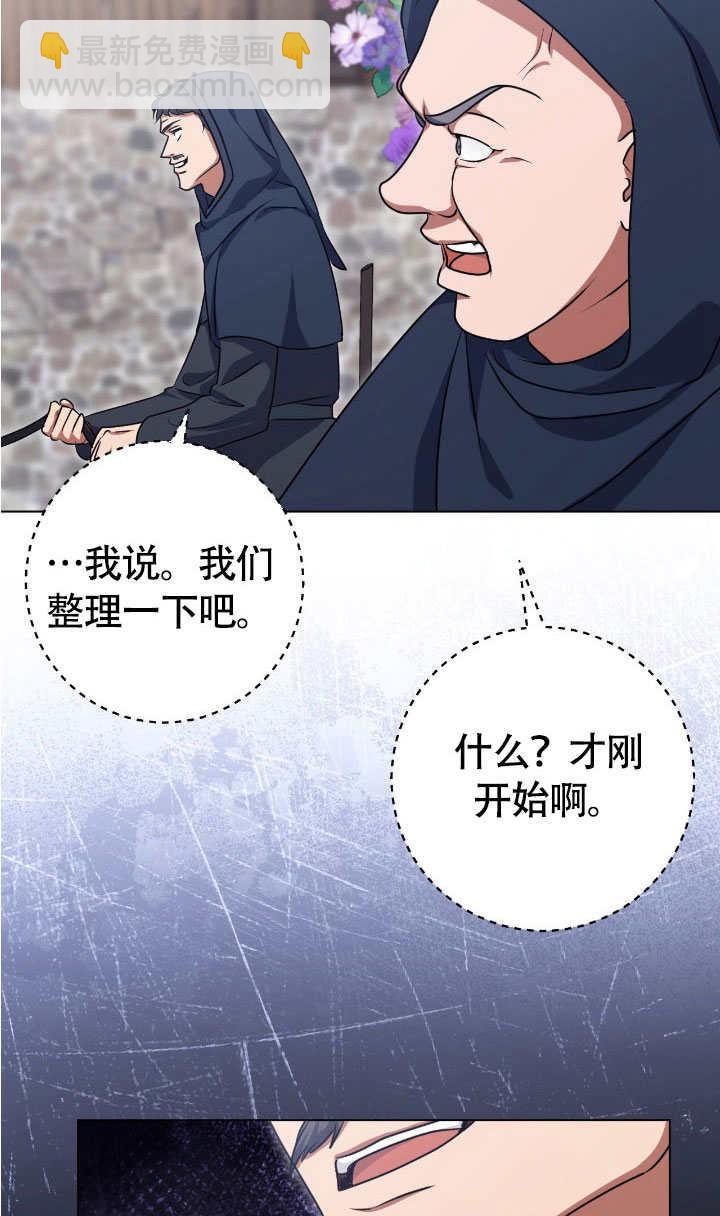 第67话73